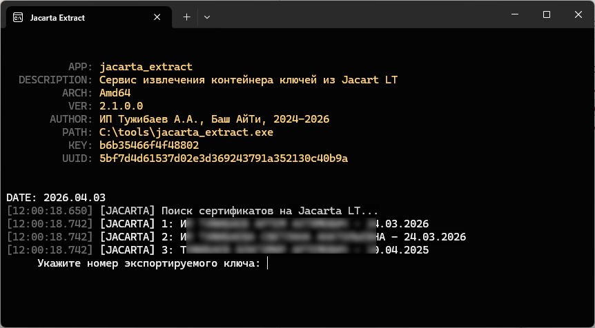 Окно программы